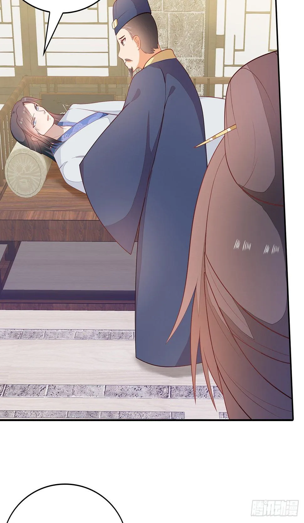 15-神秘男子 第37页