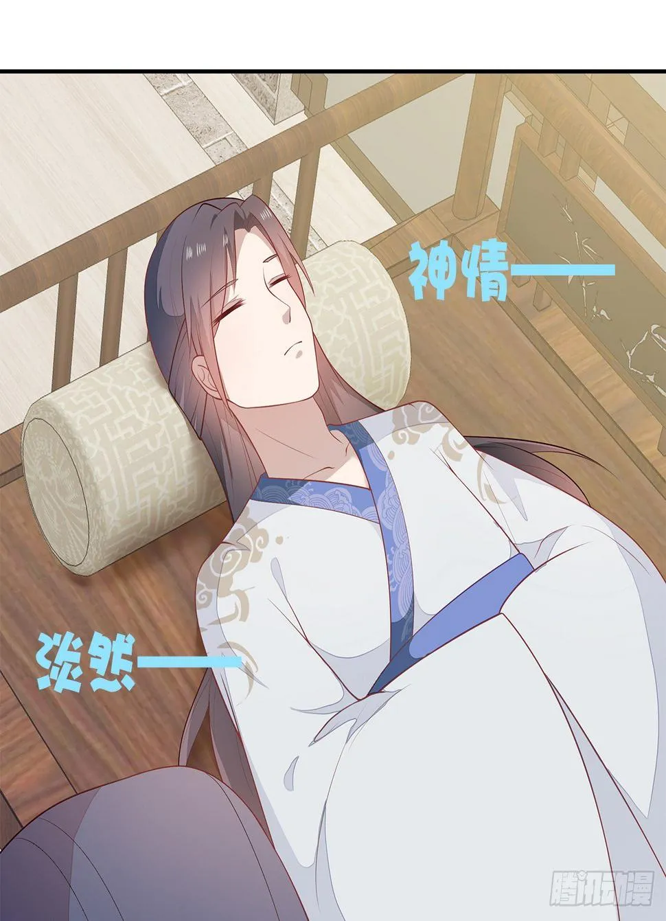 15-神秘男子 第42页