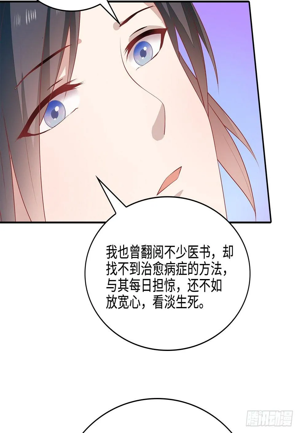 15-神秘男子 第44页