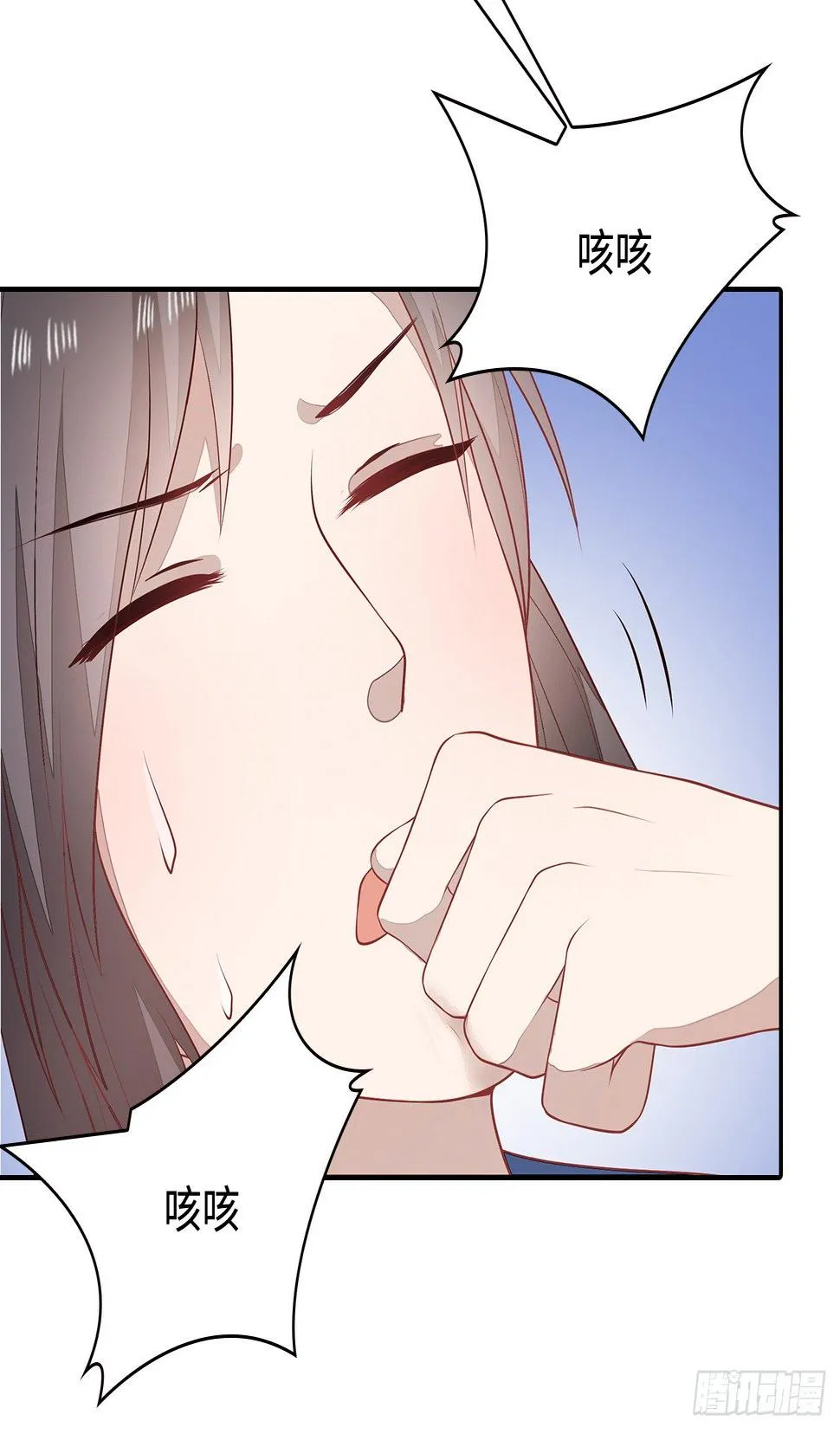 15-神秘男子 第50页