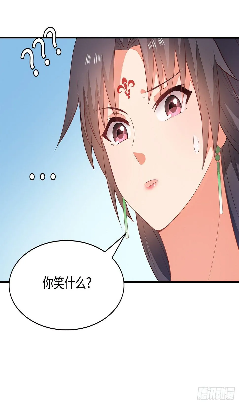 15-神秘男子 第51页