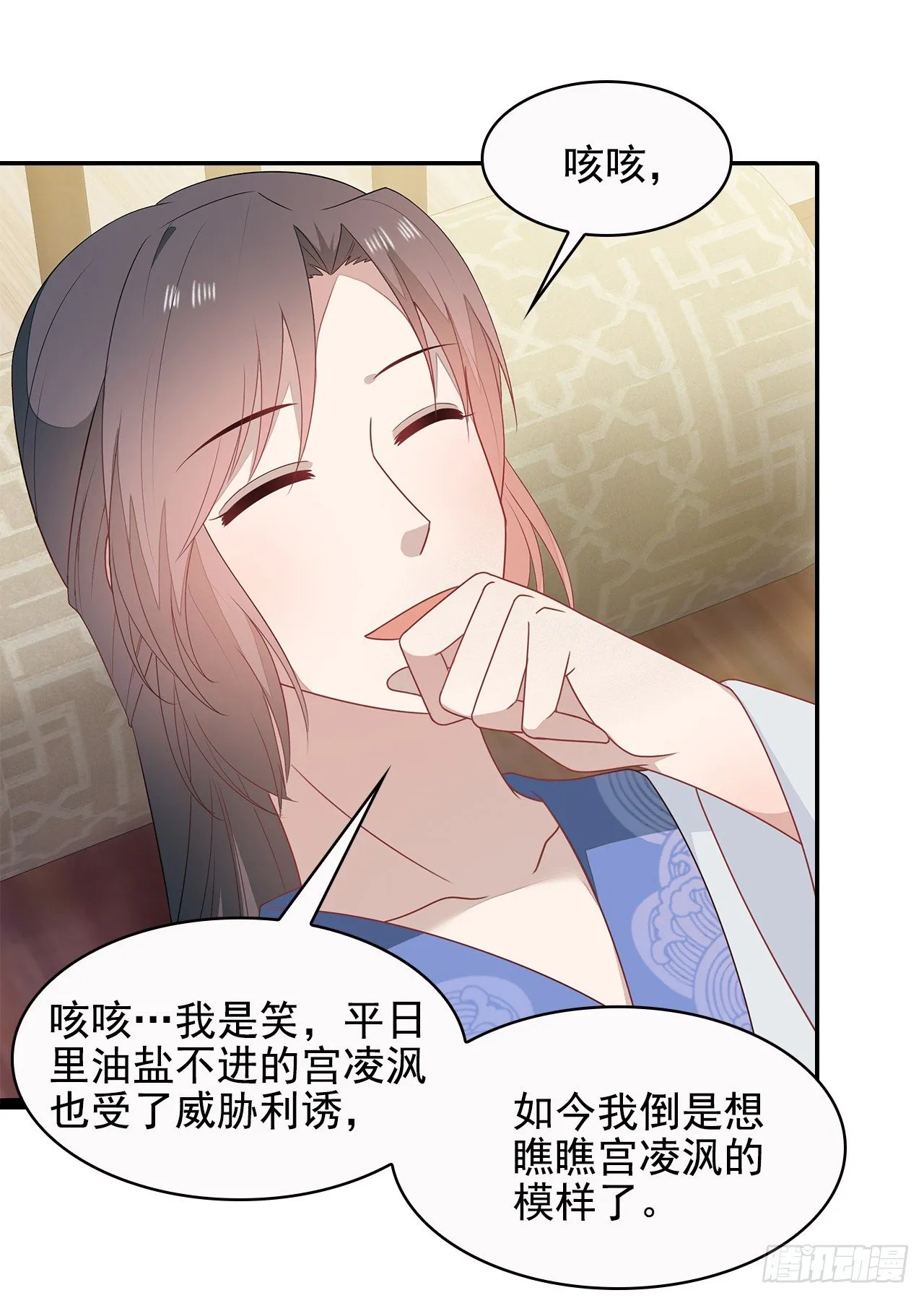 16-达成交易 第2页