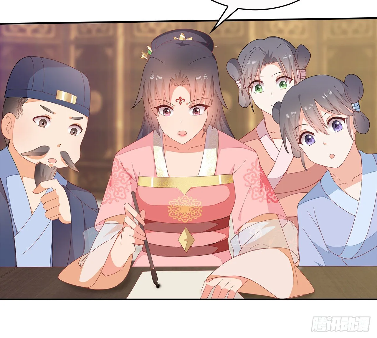 16-达成交易 第21页