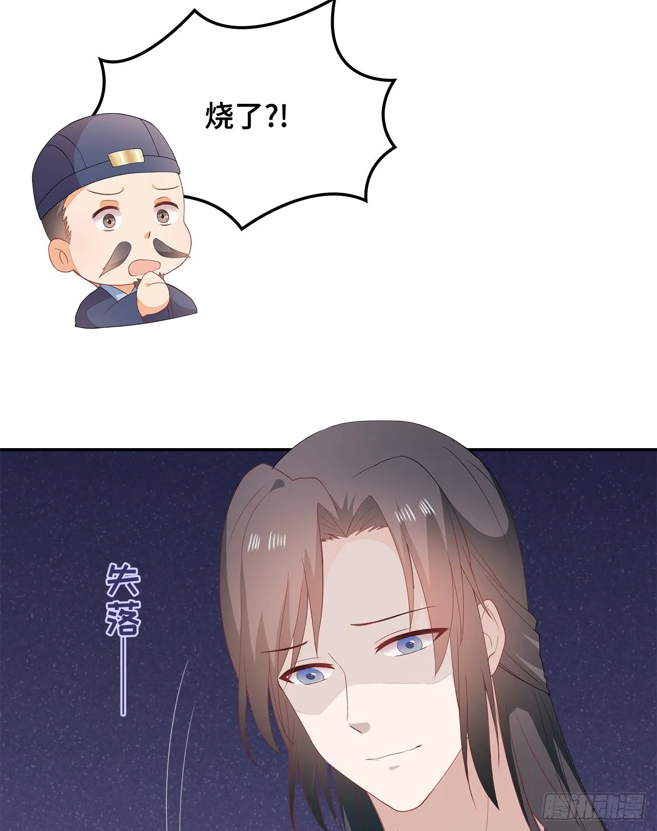 16-达成交易 第26页