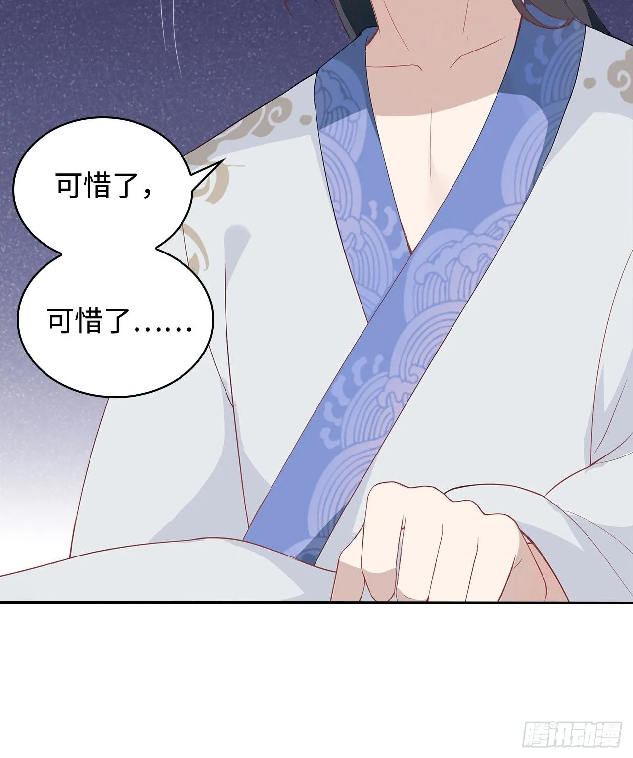 16-达成交易 第27页