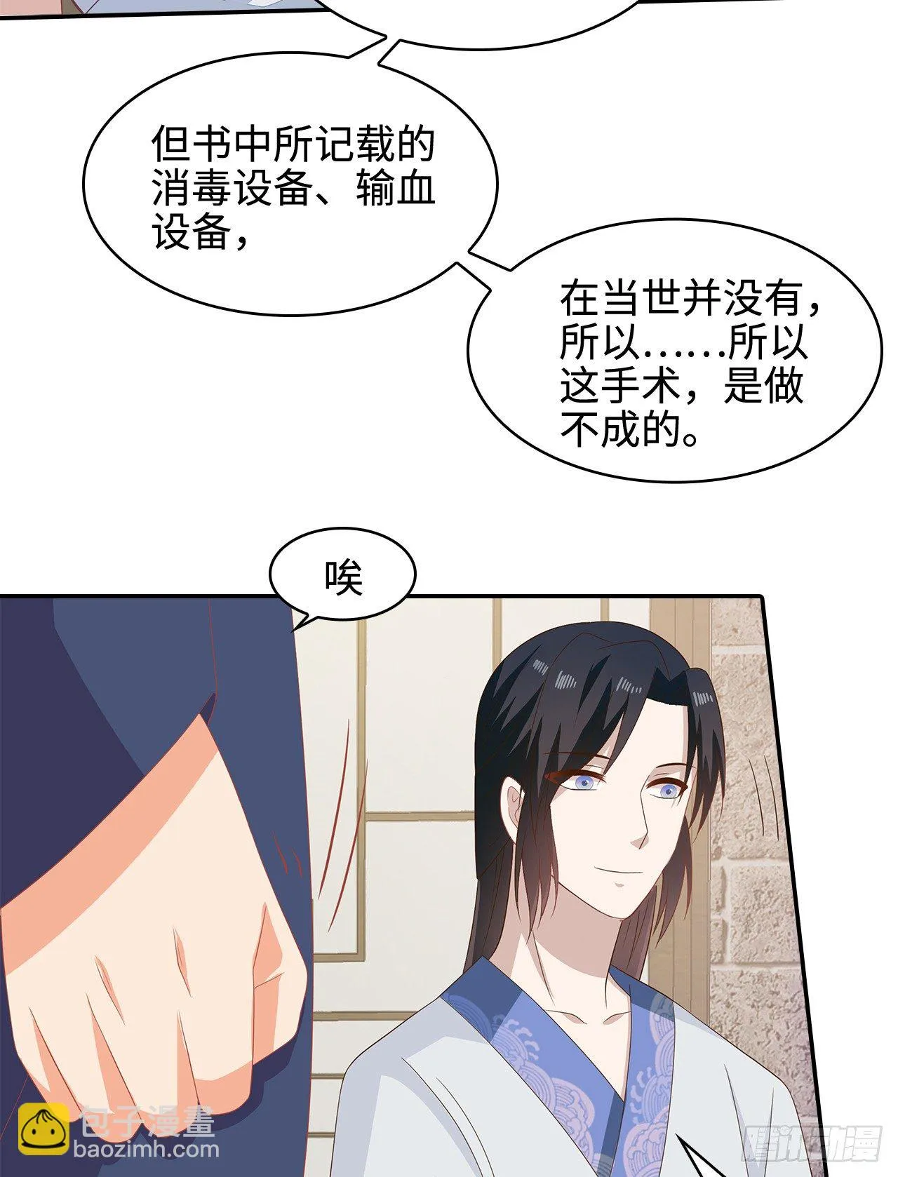 16-达成交易 第30页