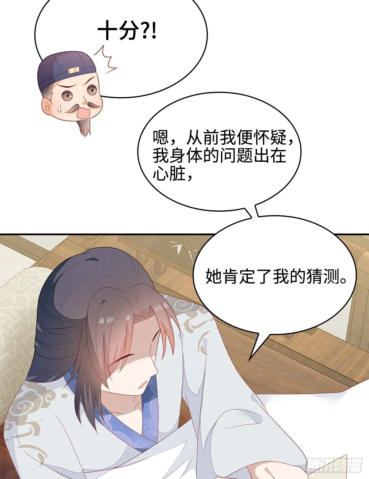 16-达成交易 第46页