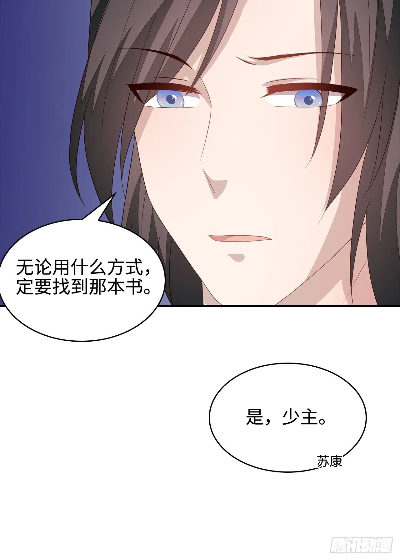 16-达成交易 第49页