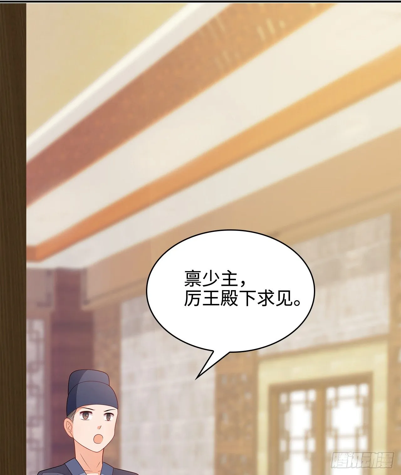 16-达成交易 第50页