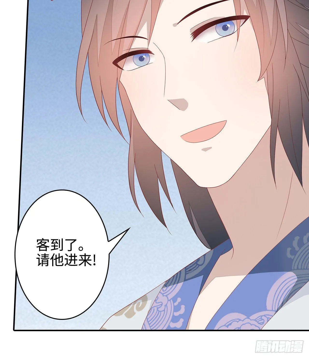 16-达成交易 第52页