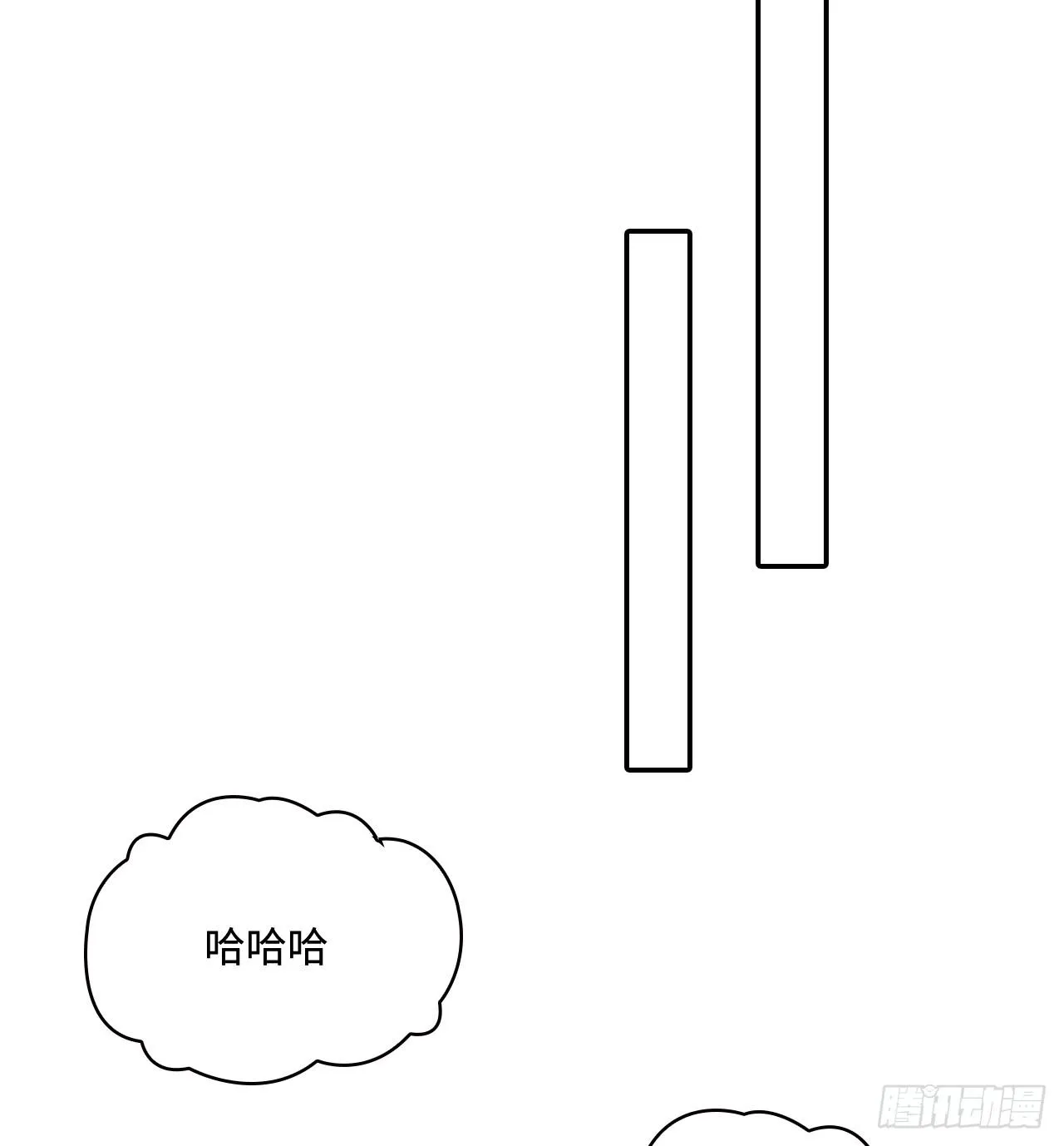 17-乱点鸳鸯谱 第15页
