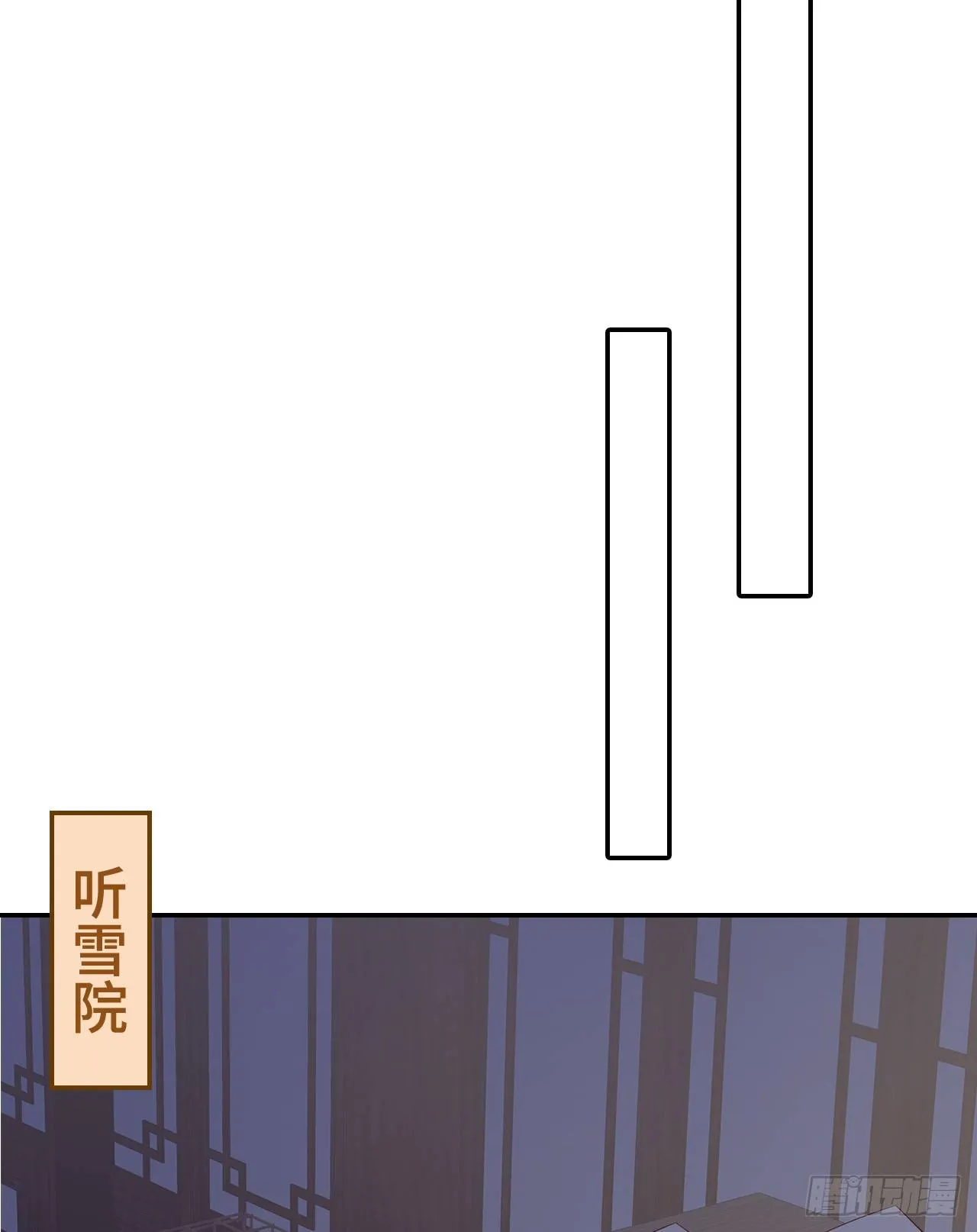 17-乱点鸳鸯谱 第20页