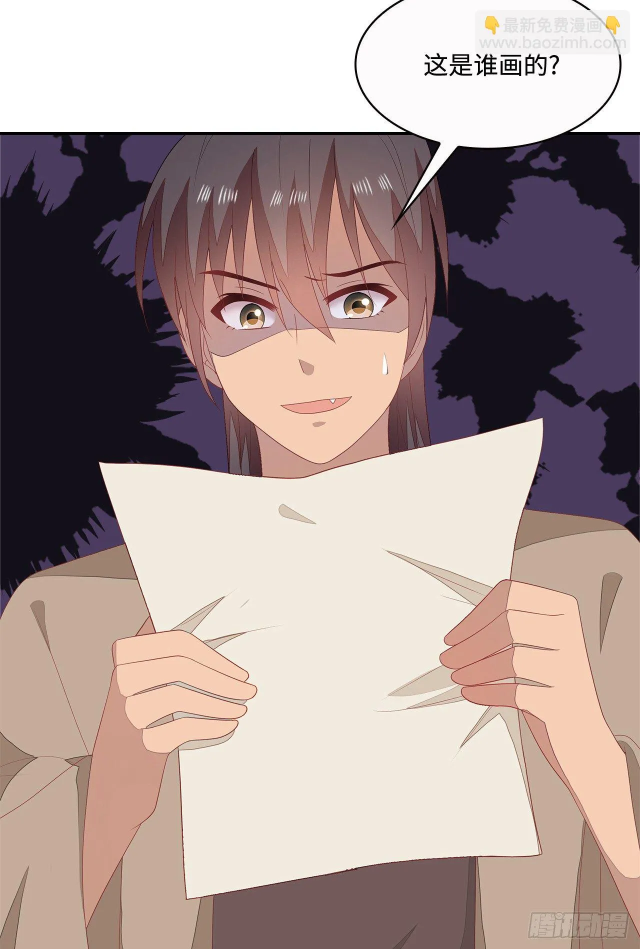 18-奇女子 第13页