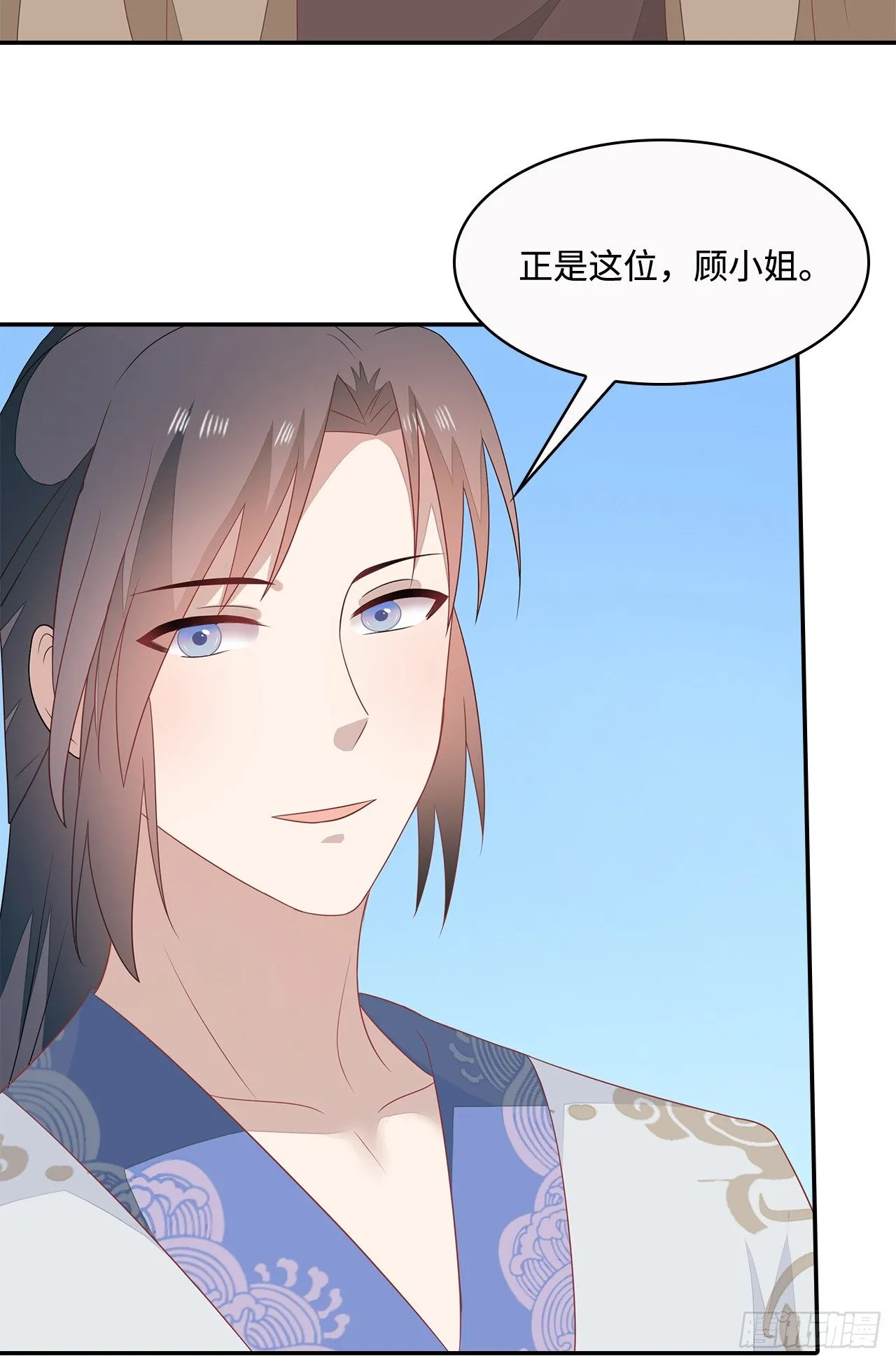 18-奇女子 第14页