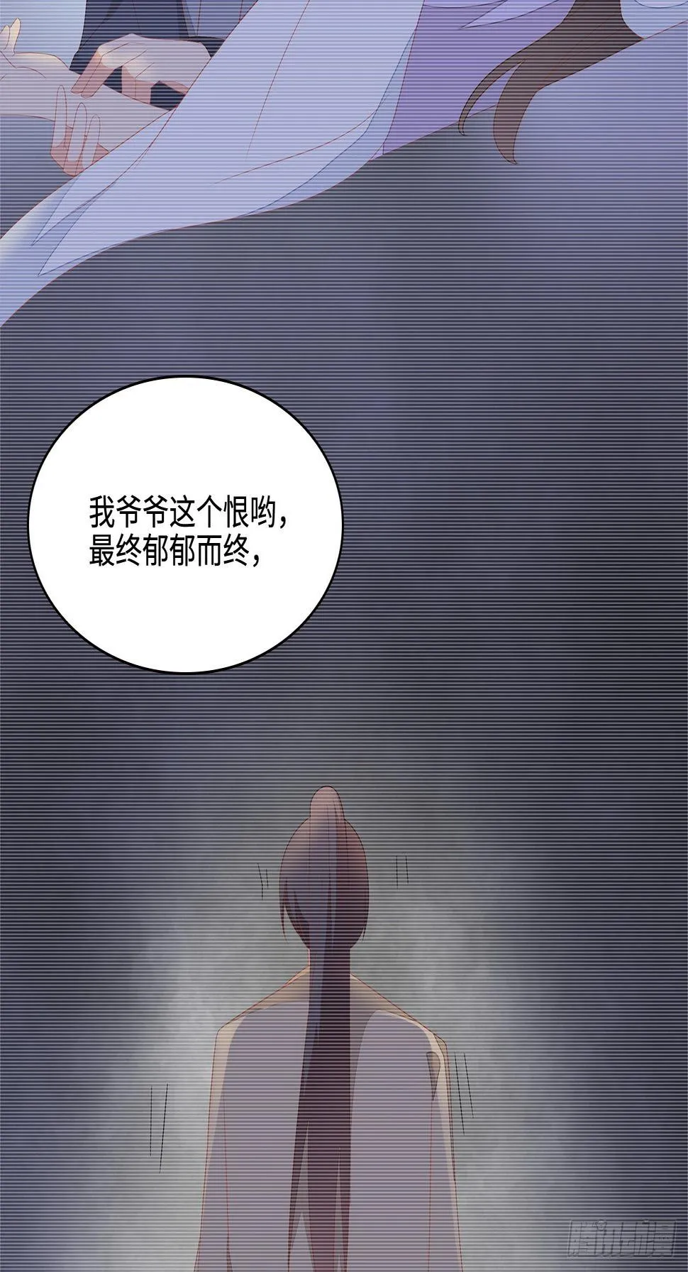 18-奇女子 第33页