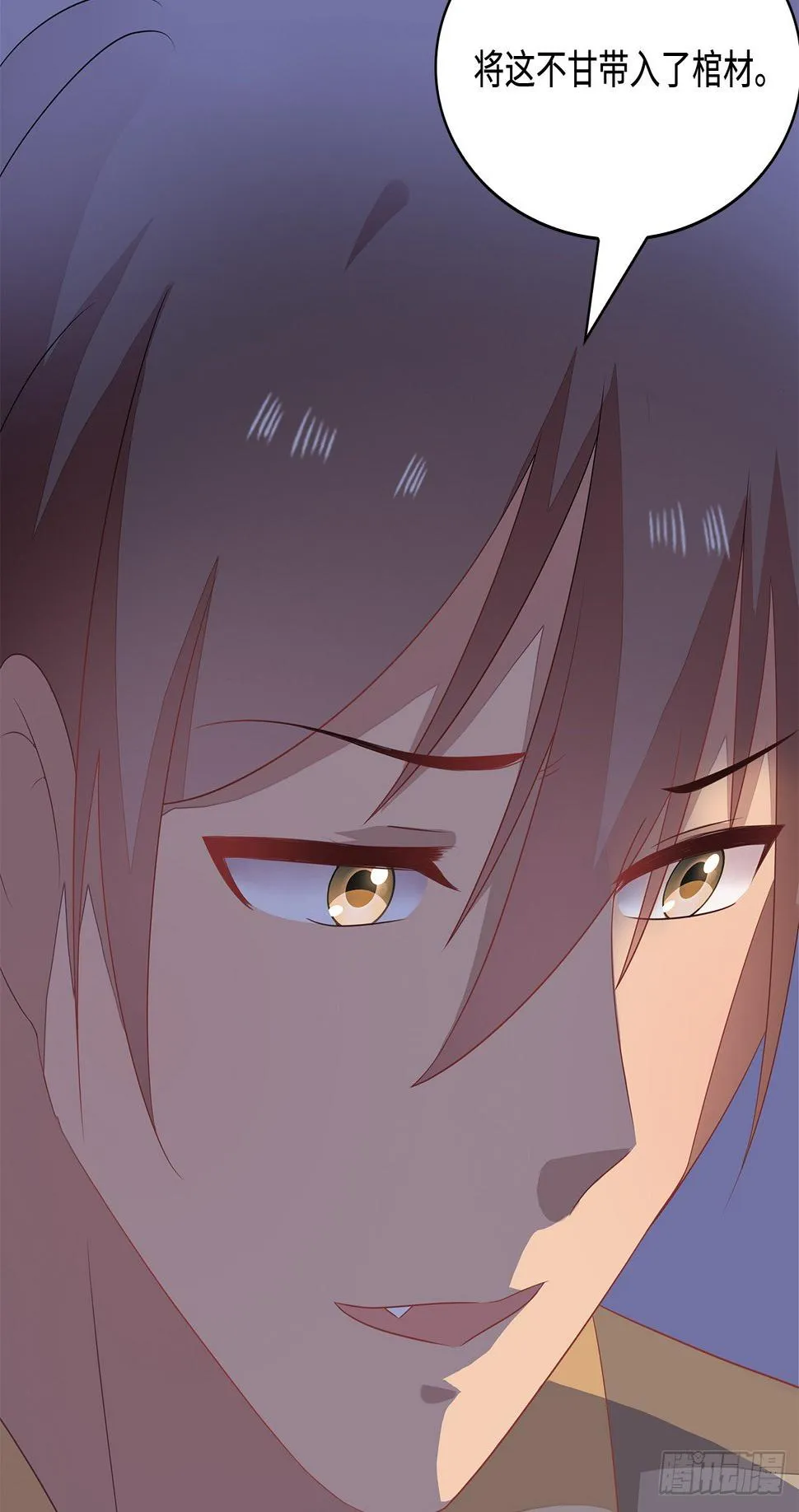 18-奇女子 第35页