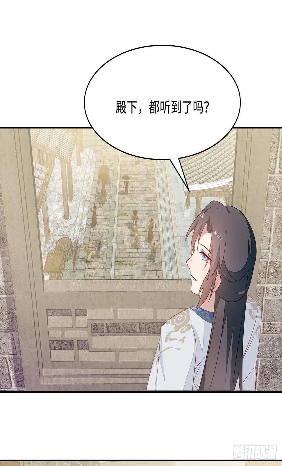 18-奇女子 第39页