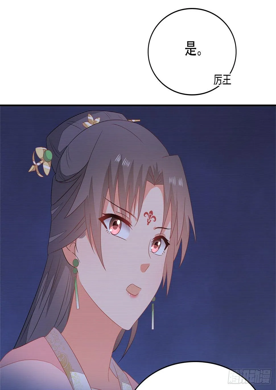 18-奇女子 第45页