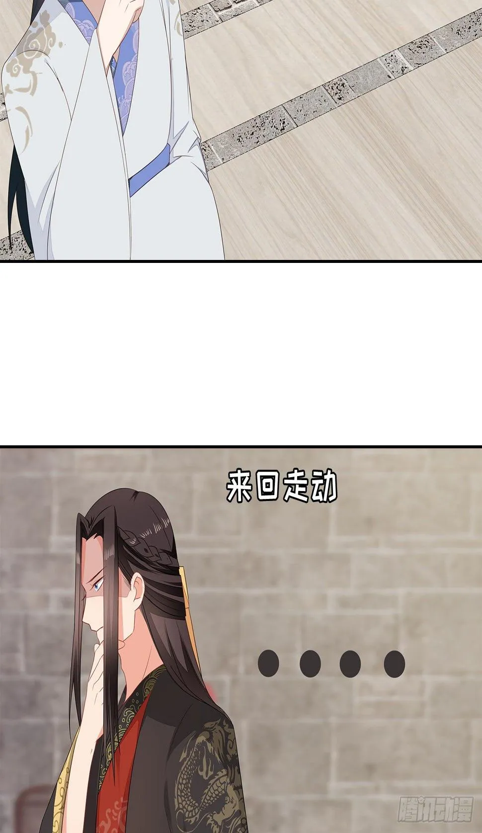 18-奇女子 第53页