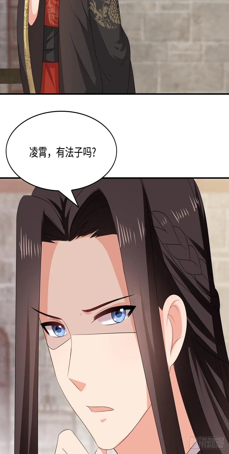 18-奇女子 第54页