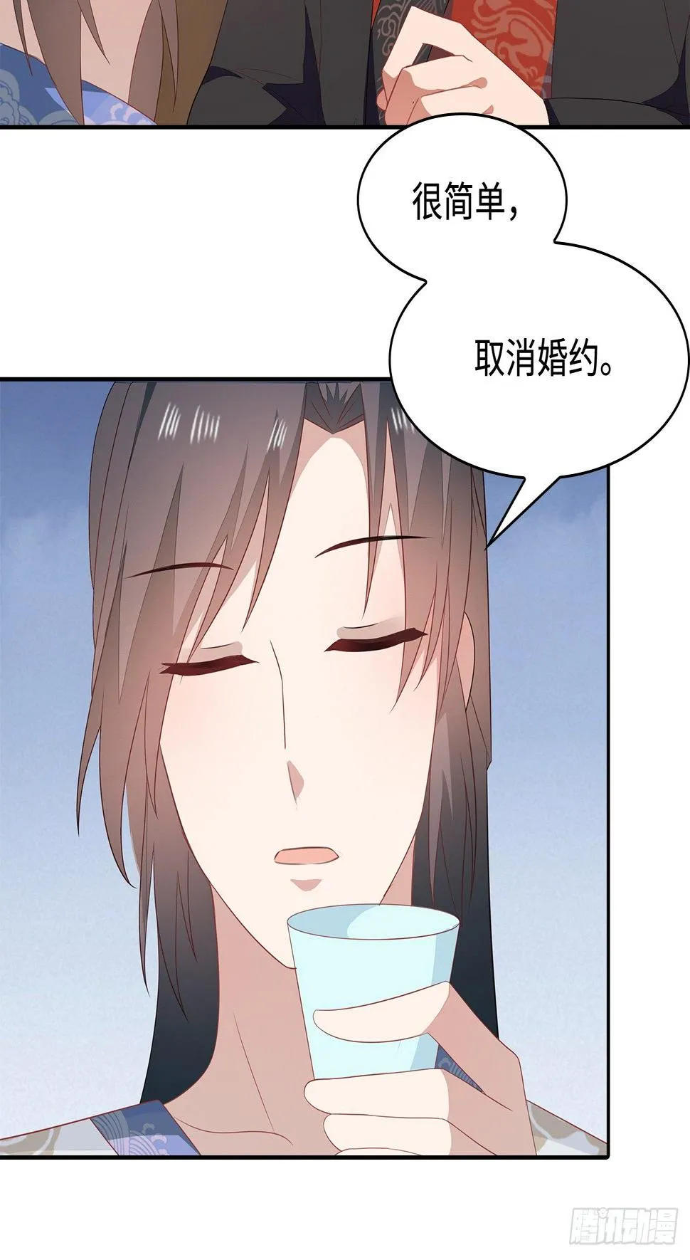 19-初识内功 第3页