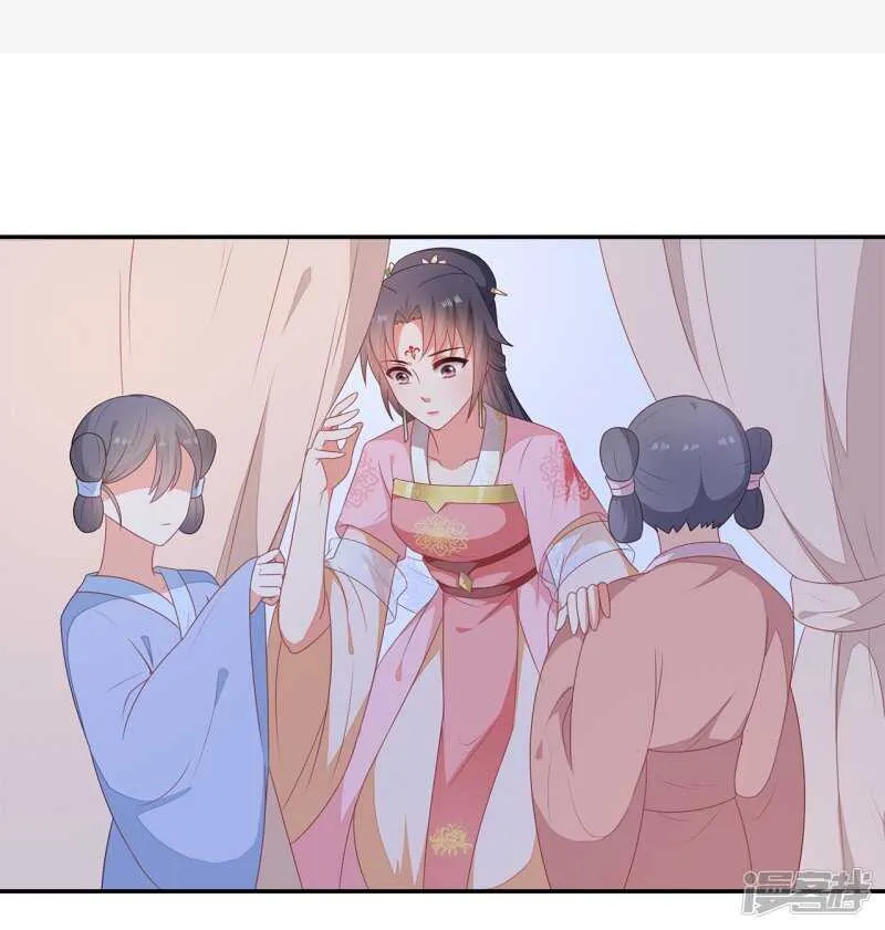 20-野男人是谁 第2页