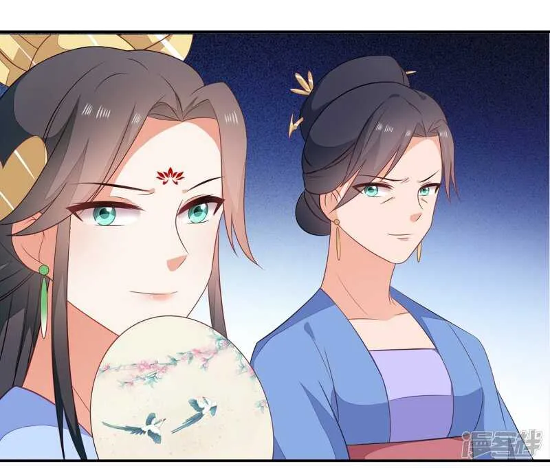 20-野男人是谁 第20页