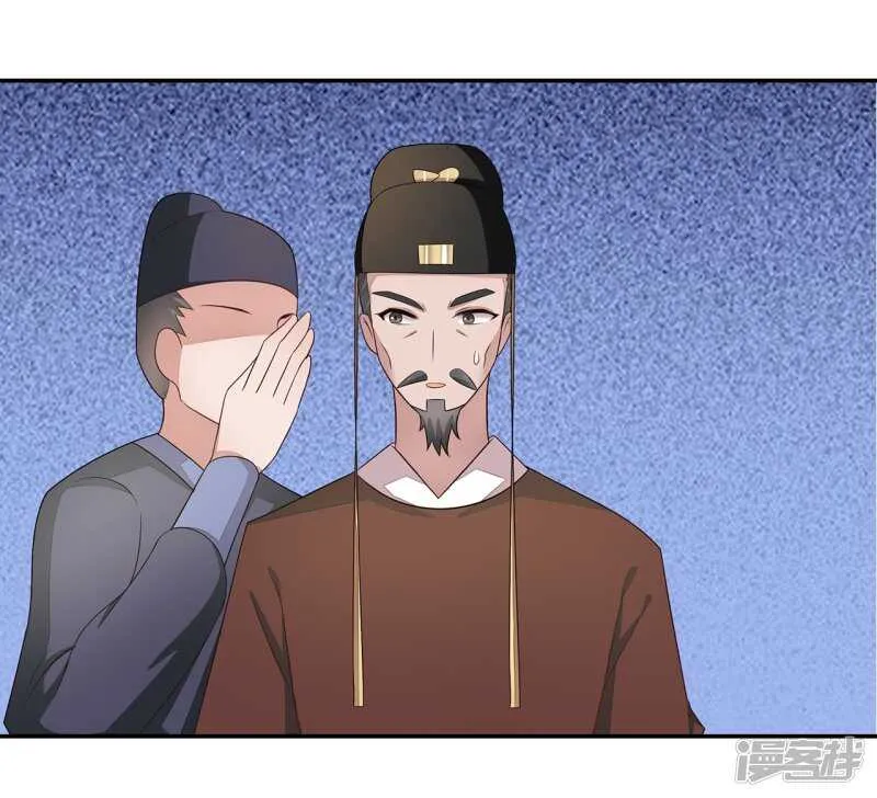 20-野男人是谁 第28页