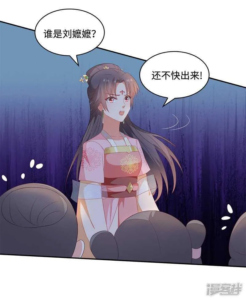 20-野男人是谁 第34页