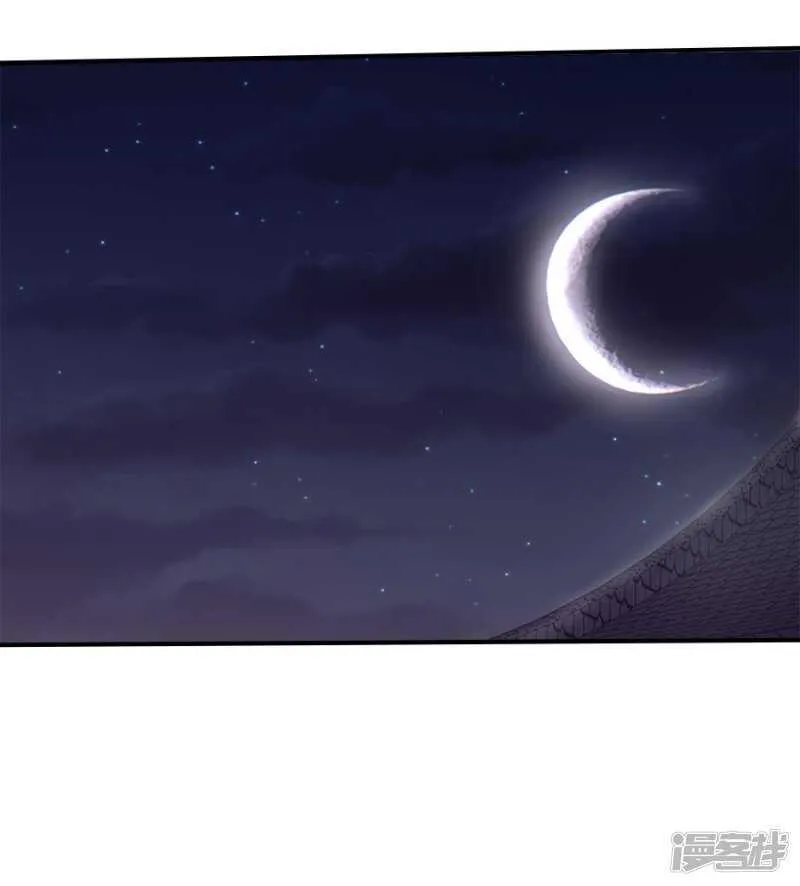 22-拔剑驽张 第6页