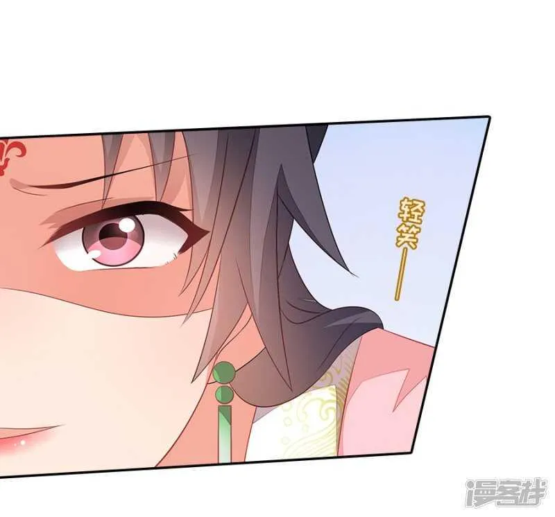 22-拔剑驽张 第14页