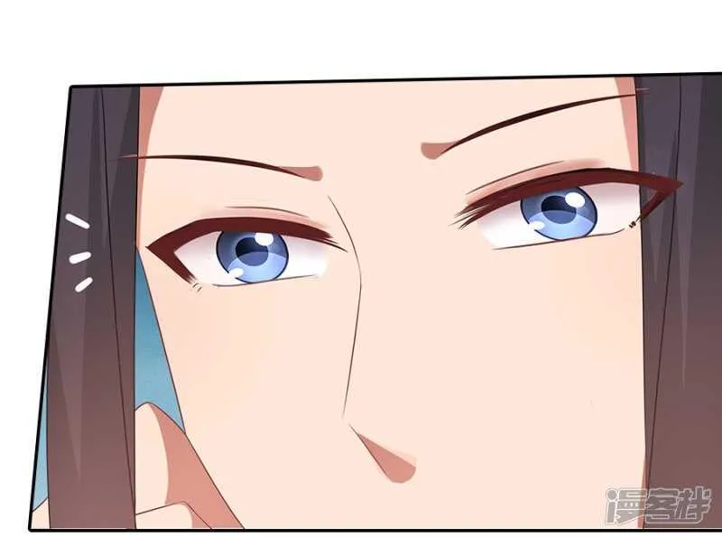 22-拔剑驽张 第18页