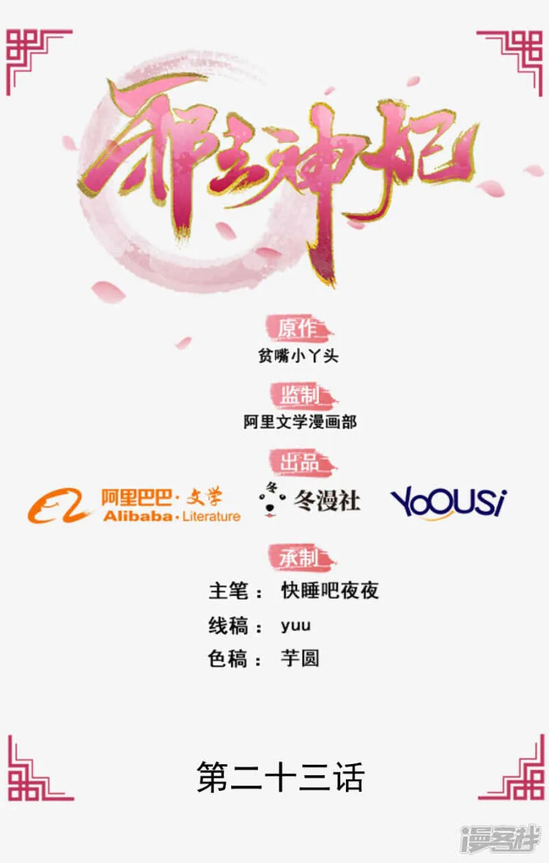 23-晨练 第1页