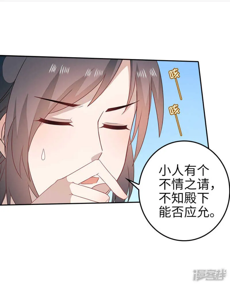 23-晨练 第2页