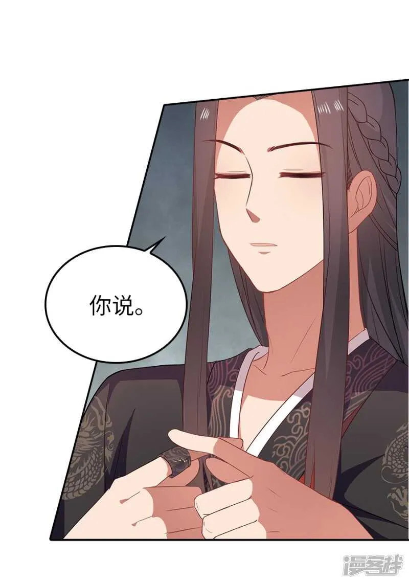 23-晨练 第3页