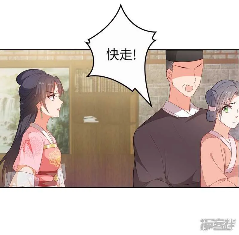 23-晨练 第5页