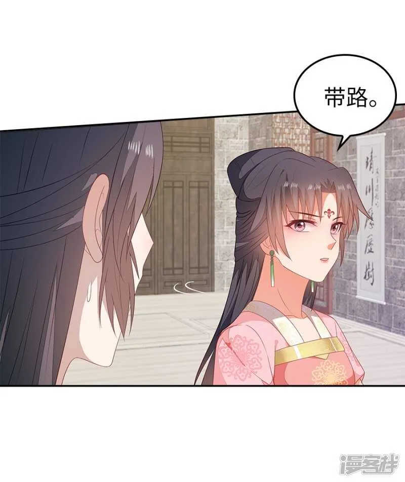23-晨练 第8页