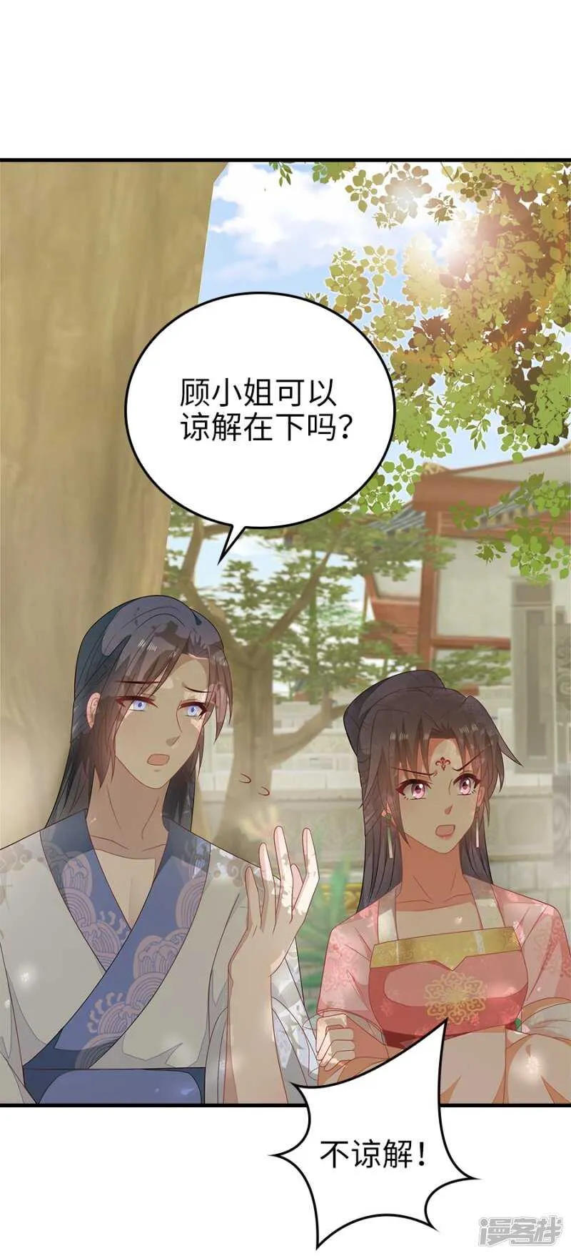 23-晨练 第10页
