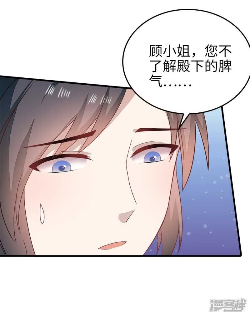 23-晨练 第12页
