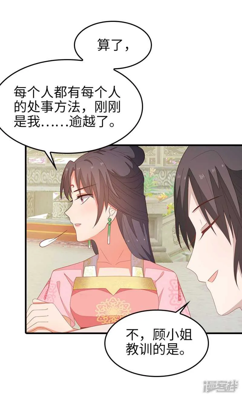 23-晨练 第15页