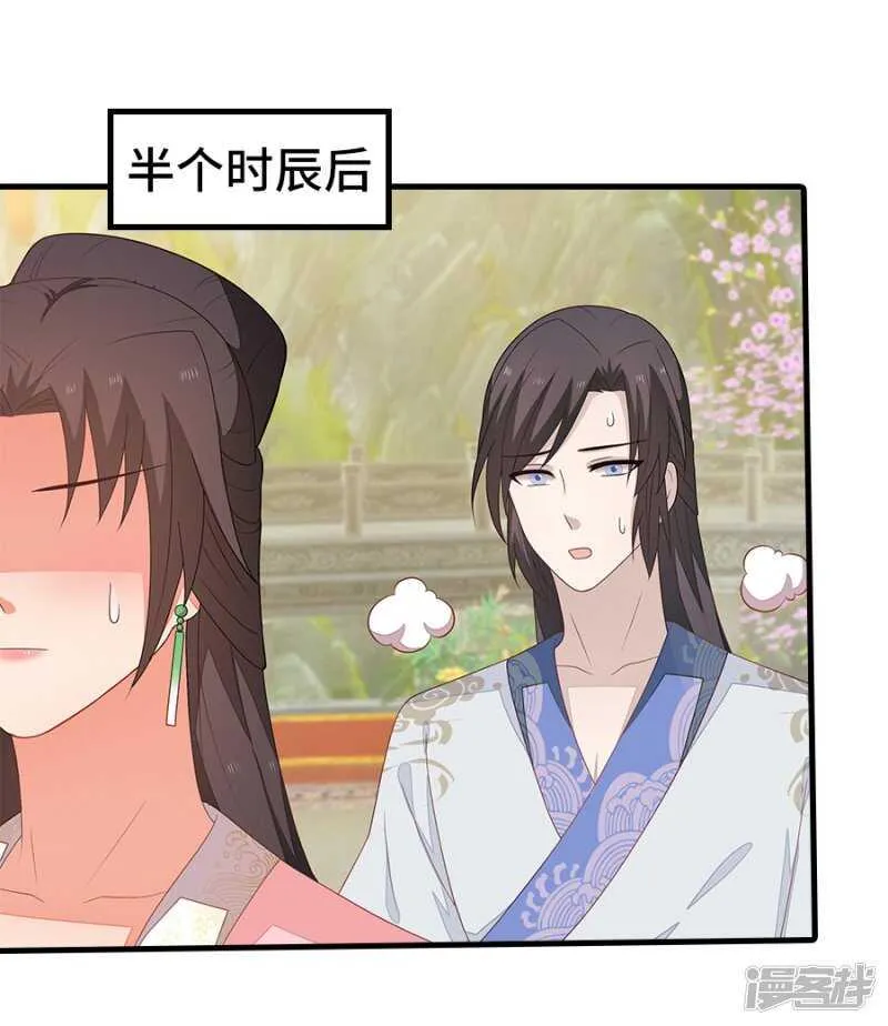 23-晨练 第20页