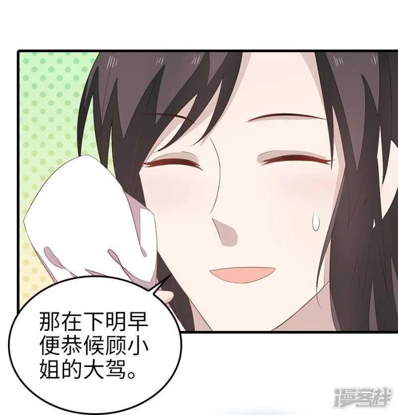 23-晨练 第23页