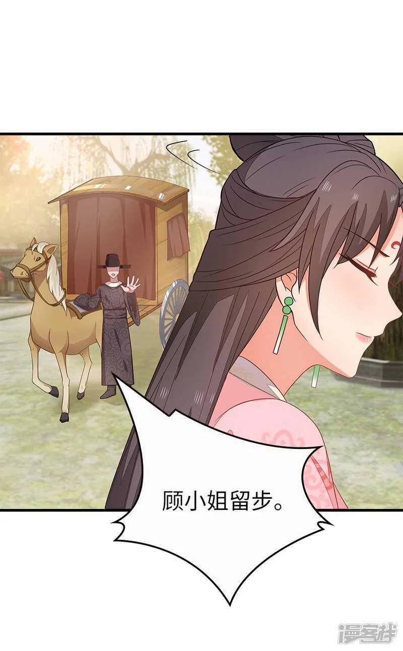 23-晨练 第26页