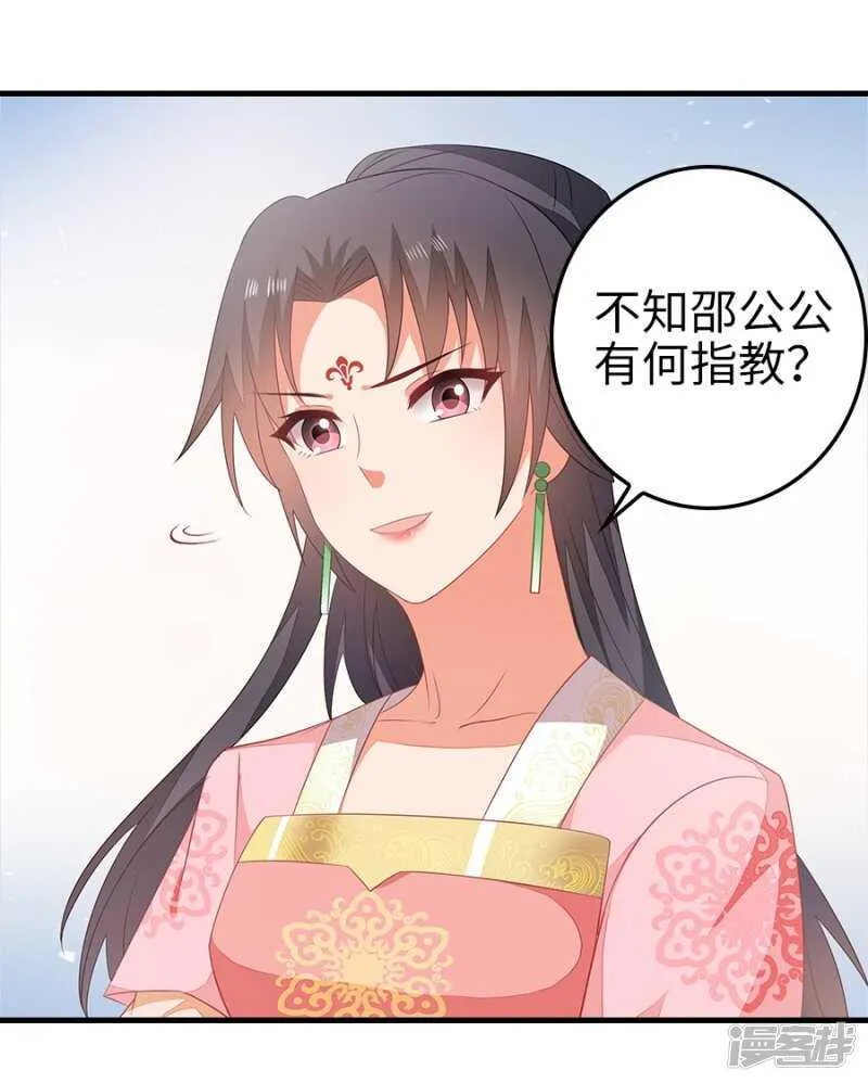 23-晨练 第27页