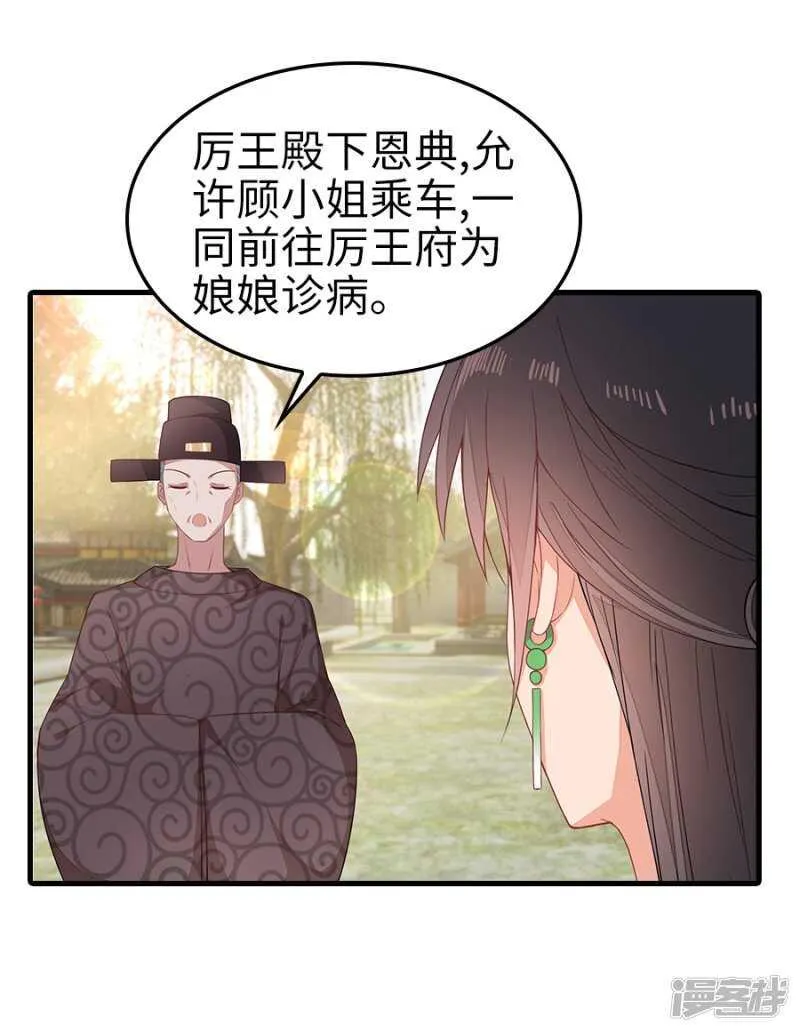 23-晨练 第28页