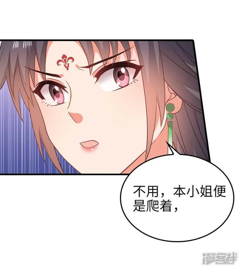23-晨练 第30页