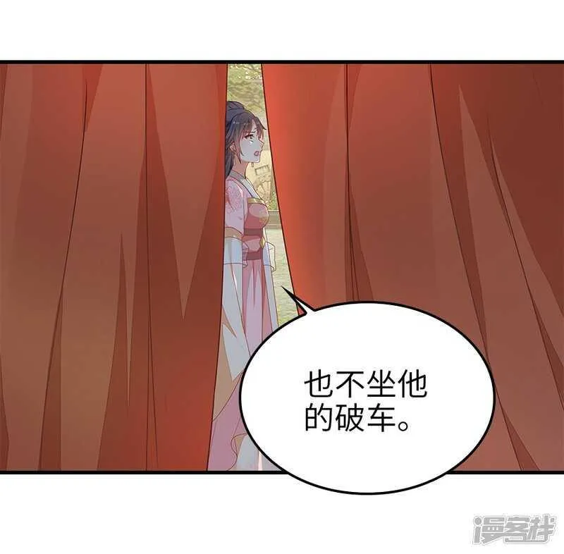 23-晨练 第31页
