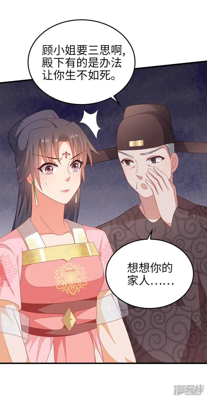 23-晨练 第33页