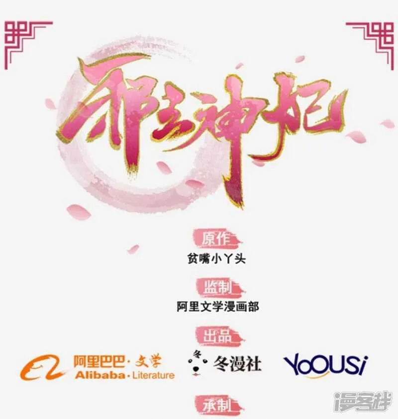 24-手下留情 第1页