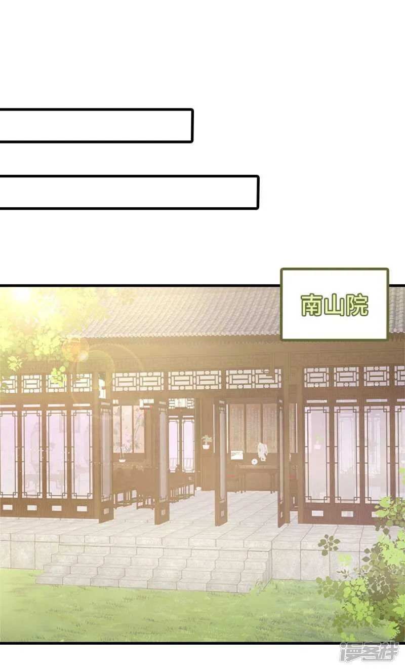 24-手下留情 第5页